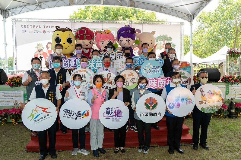 【台灣，活動快訊】2022中臺灣農業行銷暨園藝資材博覽會，五縣市「5夠讚」，9/24~10/2在彰化溪州公園登場。