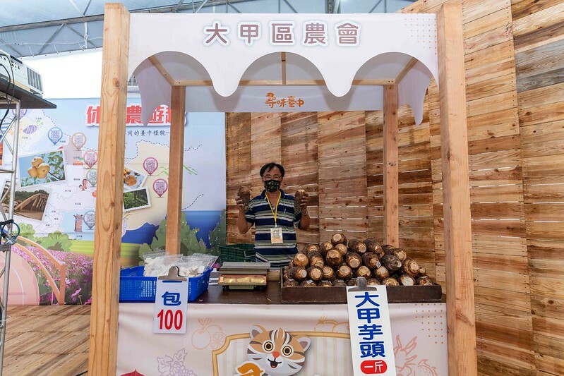 【台灣，活動快訊】2022中臺灣農業行銷暨園藝資材博覽會，五縣市「5夠讚」，9/24~10/2在彰化溪州公園登場。