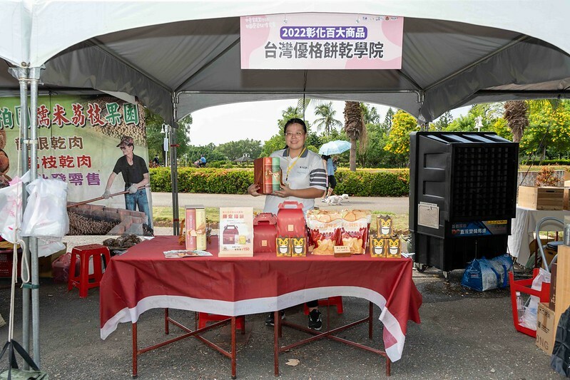 【台灣，活動快訊】2022中臺灣農業行銷暨園藝資材博覽會，五縣市「5夠讚」，9/24~10/2在彰化溪州公園登場。