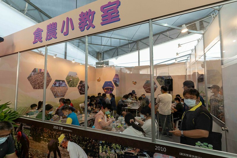 【台灣，活動快訊】2022中臺灣農業行銷暨園藝資材博覽會，五縣市「5夠讚」，9/24~10/2在彰化溪州公園登場。