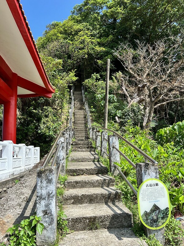 【台灣,基隆市,中山區】白米甕砲台,國家級的古蹟,海天一色的美景。(基隆旅遊/基隆景點)