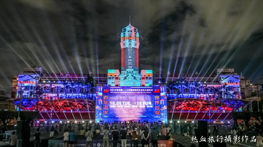 【台北活動】2022總統府國慶光雕秀。絢麗光影之美璀璨登場(展期2022/10/06~2022/10/10)│國慶日活動‧雷虎小