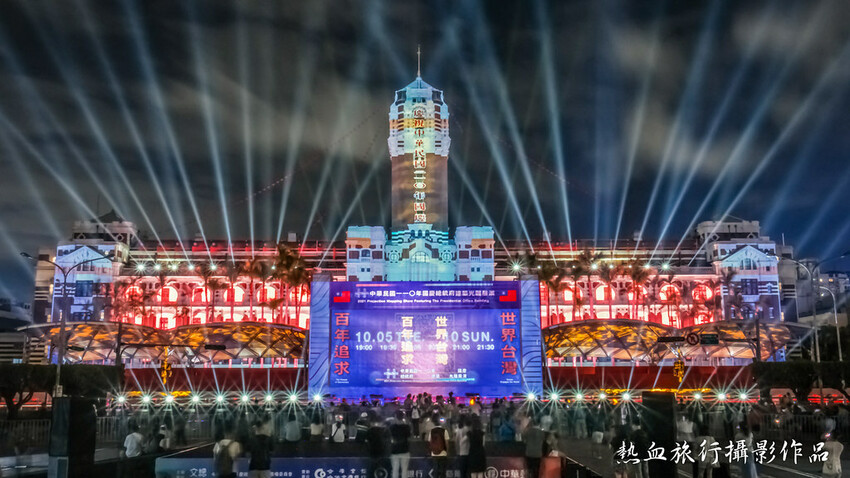 【台北活動】2022總統府國慶光雕秀。絢麗光影之美璀璨登場(展期2022/10/06~2022/10/10)│國慶日活動‧雷虎小