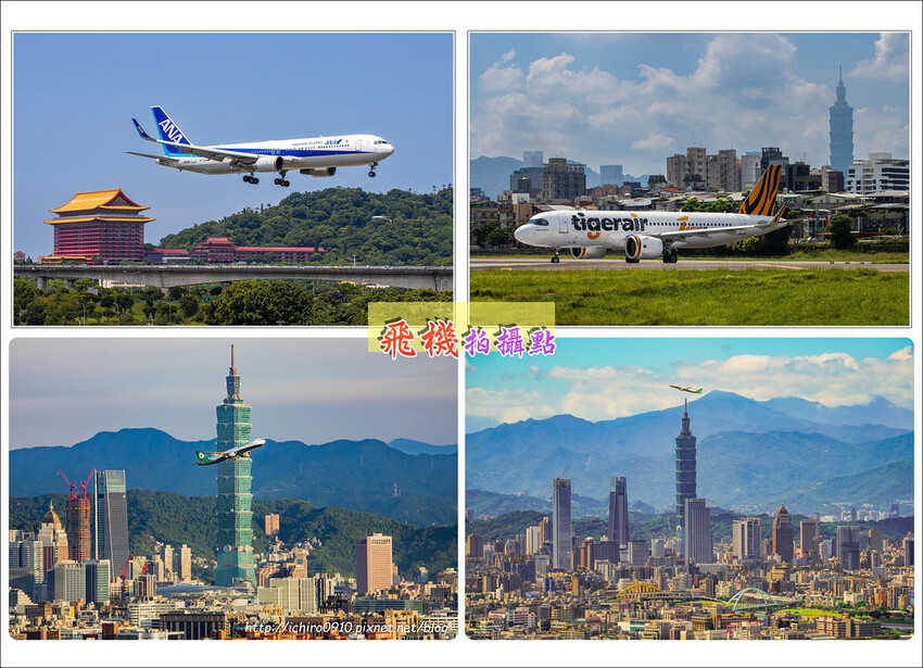 【飛機拍攝點】華航皮卡丘彩繪機航班‧機型‧拍攝點│桃園機場捷運‧台北捷運‧飛翔皮卡丘.尋寶歷險記彩繪列車‧