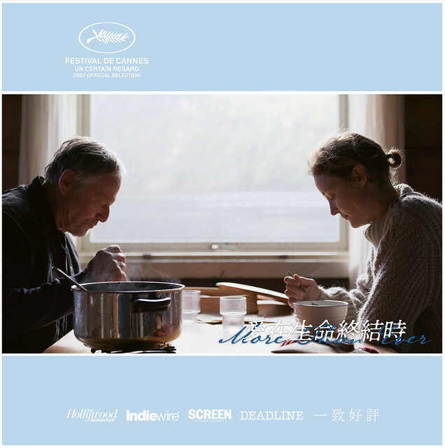 The movie posters & stills of French movie will be pre-launching on Nov 4 & 6 at 2022 Taipei Golden Horse film festival and formally launch will be from t  Feb 10, 2023  onwards in Taiwan.