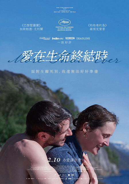 The movie posters & stills of French movie will be pre-launching on Nov 4 & 6 at 2022 Taipei Golden Horse film festival and formally launch will be from t  Feb 10, 2023  onwards in Taiwan.