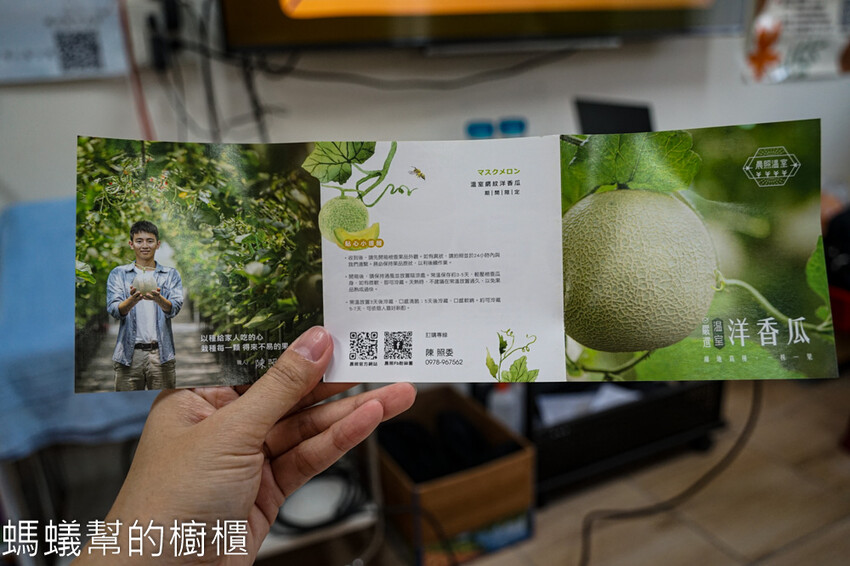 妞妞果園 | 青農帶路農遊趣，阿瑋米香、晨照溫室，火龍果盆栽。 - 螞蟻幫的櫥櫃