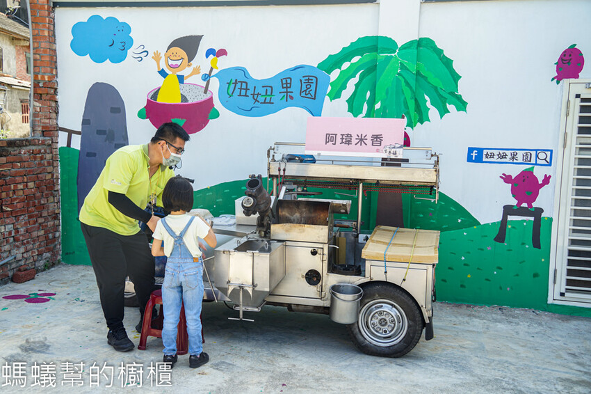 妞妞果園 | 青農帶路農遊趣，阿瑋米香、晨照溫室，火龍果盆栽。 - 螞蟻幫的櫥櫃