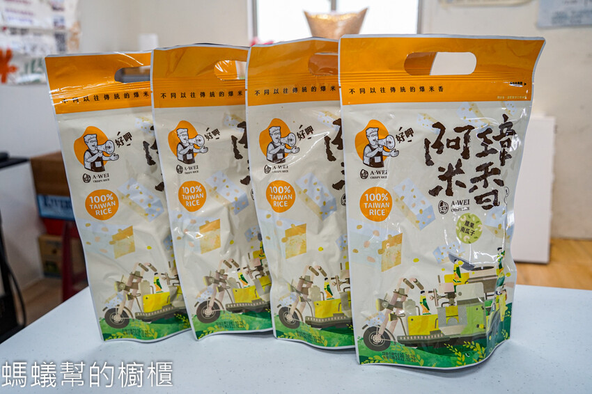 妞妞果園 | 青農帶路農遊趣，阿瑋米香、晨照溫室，火龍果盆栽。 - 螞蟻幫的櫥櫃