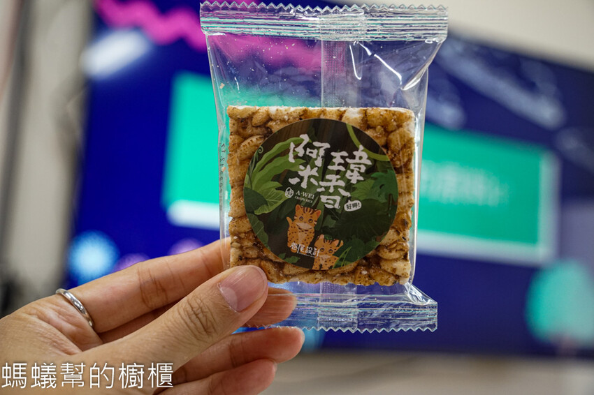 妞妞果園 | 青農帶路農遊趣，阿瑋米香、晨照溫室，火龍果盆栽。 - 螞蟻幫的櫥櫃