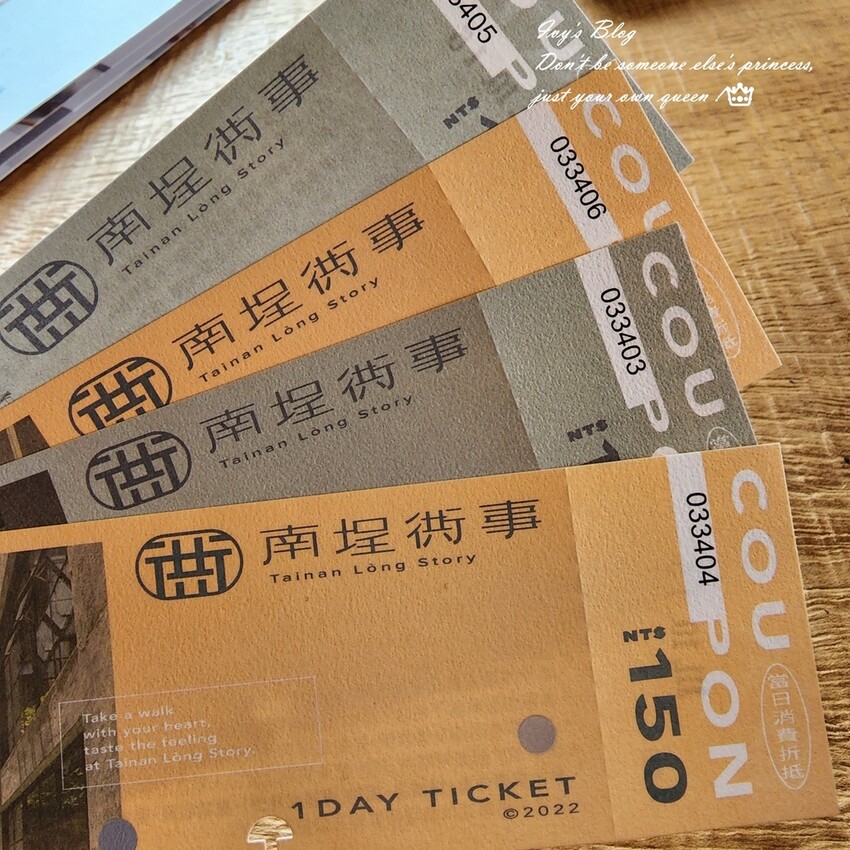 台南//中西區//南埕衖事~巷弄裡的老故事 這裡賣的是冰淇淋