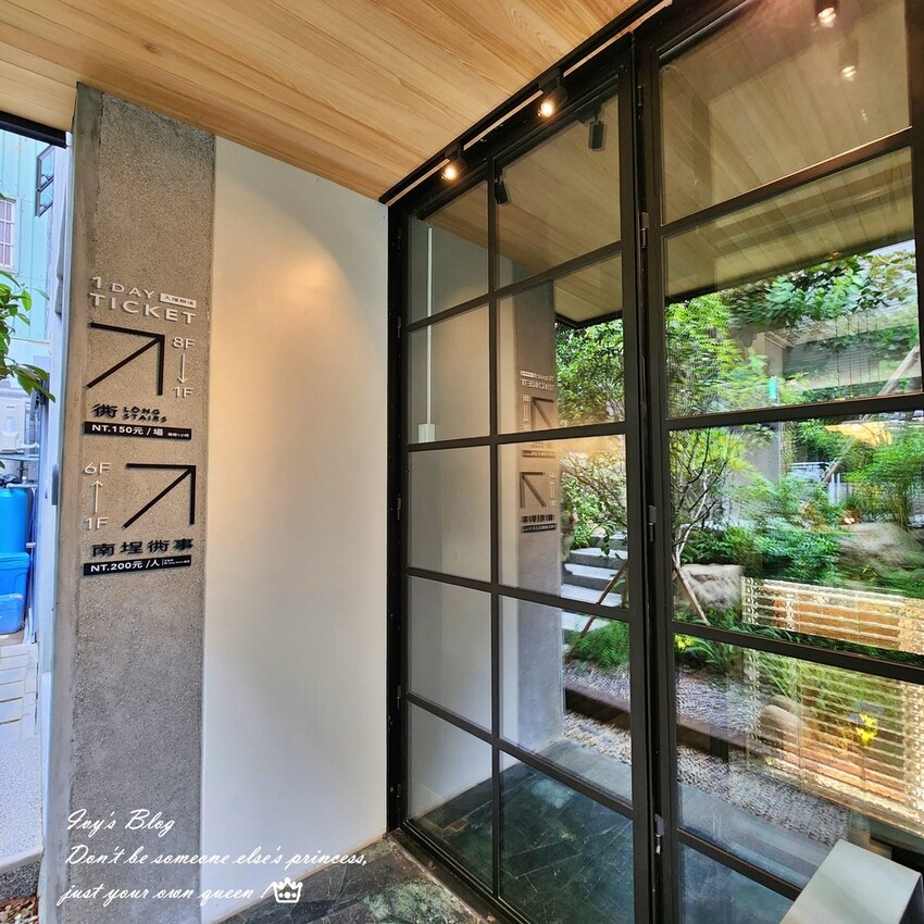 台南//中西區//南埕衖事~巷弄裡的老故事 這裡賣的是冰淇淋