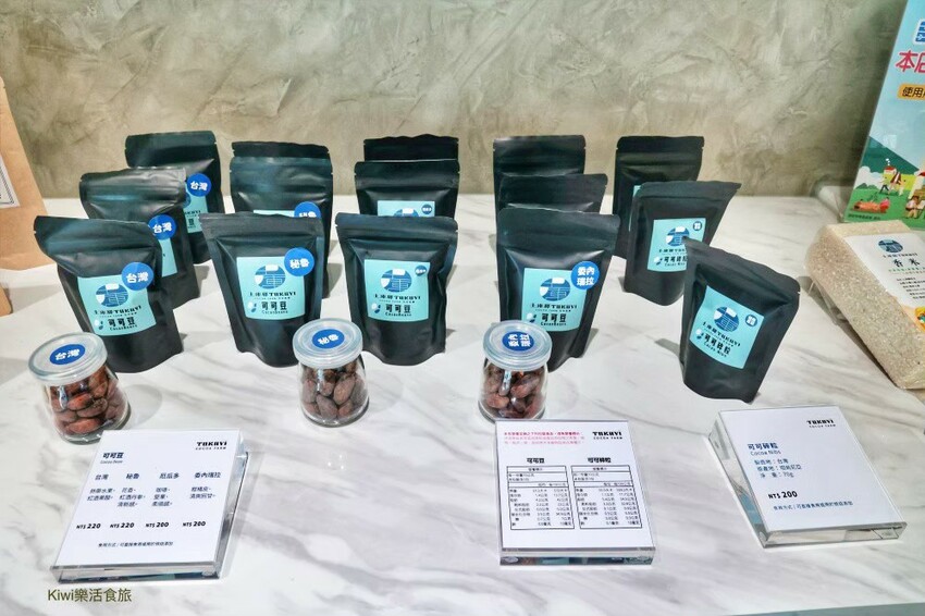 雲林土庫驛可可莊園｜土庫景點免費參觀，雲林第一座規模最大的可可莊園.網美景點打卡.巧克力伴手禮