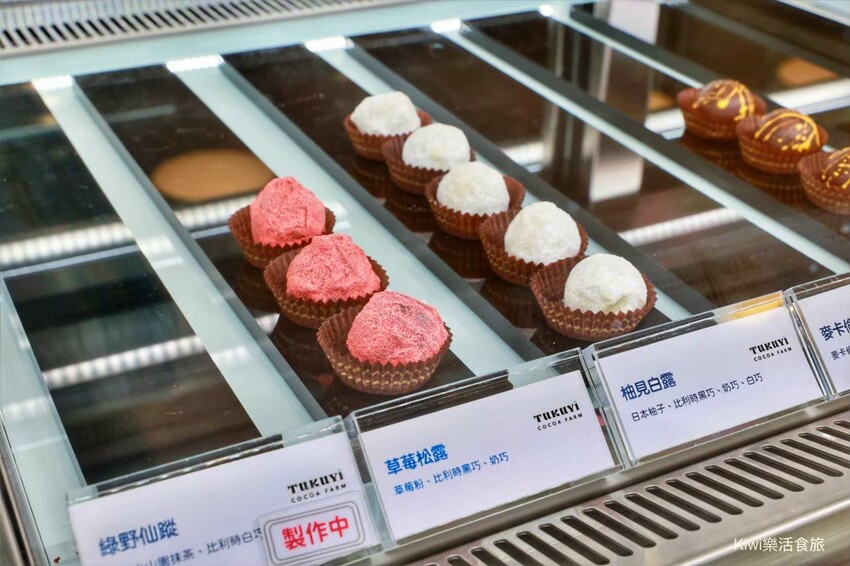 雲林土庫驛可可莊園｜土庫景點免費參觀，雲林第一座規模最大的可可莊園.網美景點打卡.巧克力伴手禮