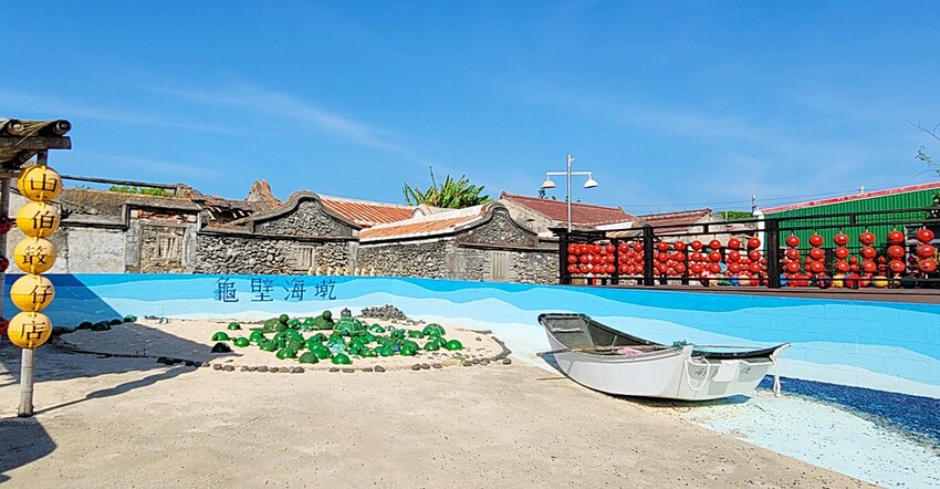 南寮古厝浮球秘境║IG網美爆紅澎湖必拍景點，探訪在地咕咾石牆老宅風情！！