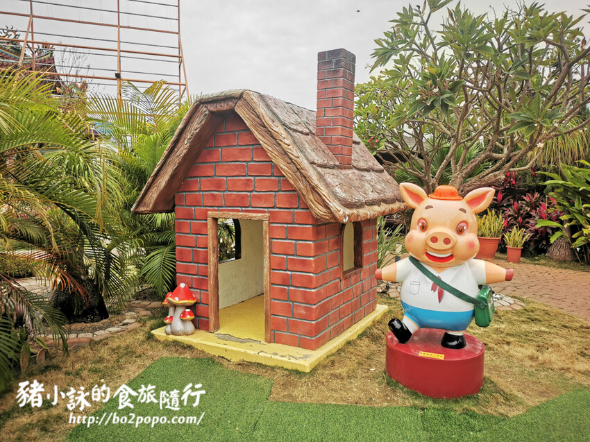 嘉義。民雄》三隻小豬觀光農場。有童話世界場景又有小動物的親子農場