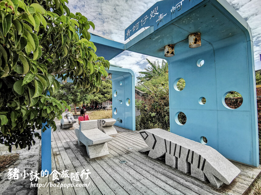 嘉義。布袋》好美里3D海洋世界戶外美術館+好美船屋