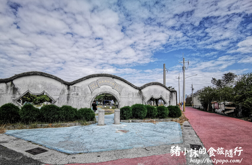 嘉義。布袋》好美里3D海洋世界戶外美術館+好美船屋