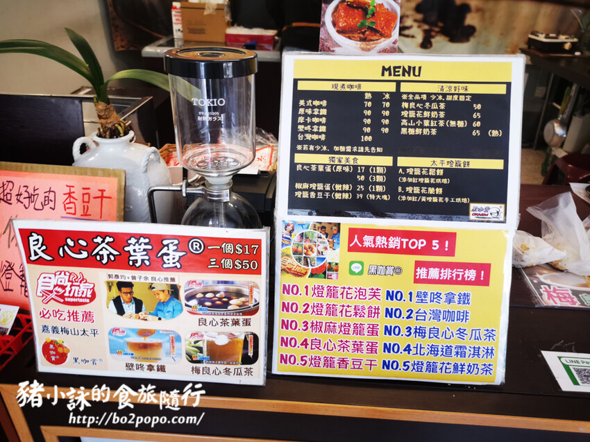 嘉義。梅山》太平雲梯(挑戰膽量)+太平老街隨意吃喝