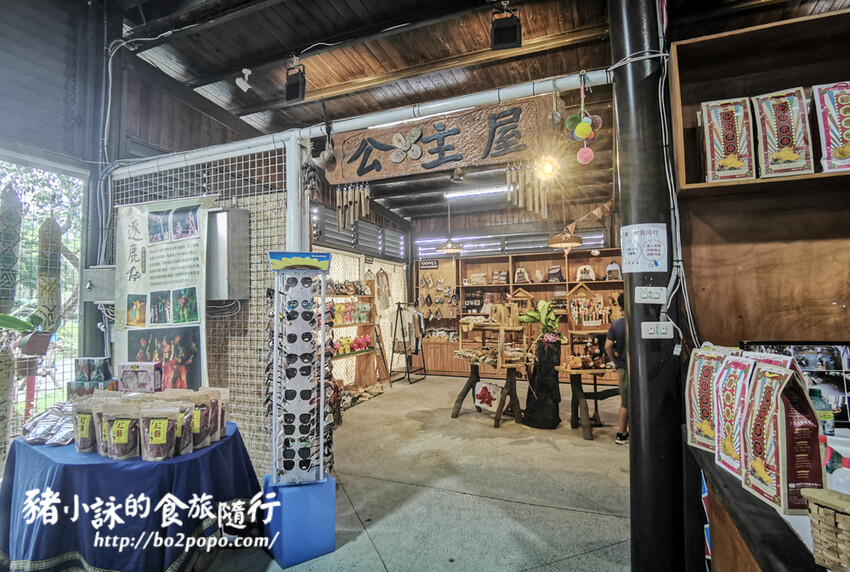 嘉義。番路》逐鹿文創園區+觸口遊客中心。梅花鹿餵食。鄒族歌舞表演