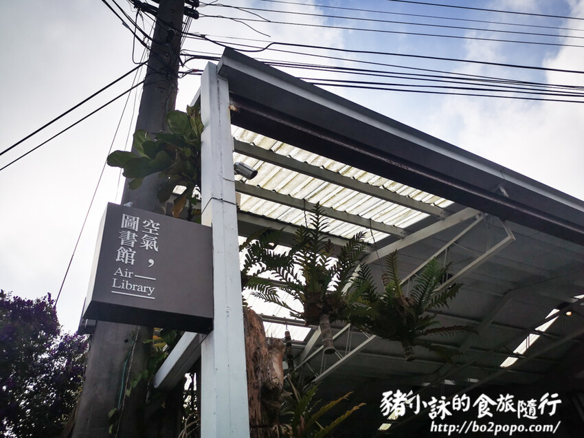 嘉義。梅山》太平雲梯(挑戰膽量)+太平老街隨意吃喝