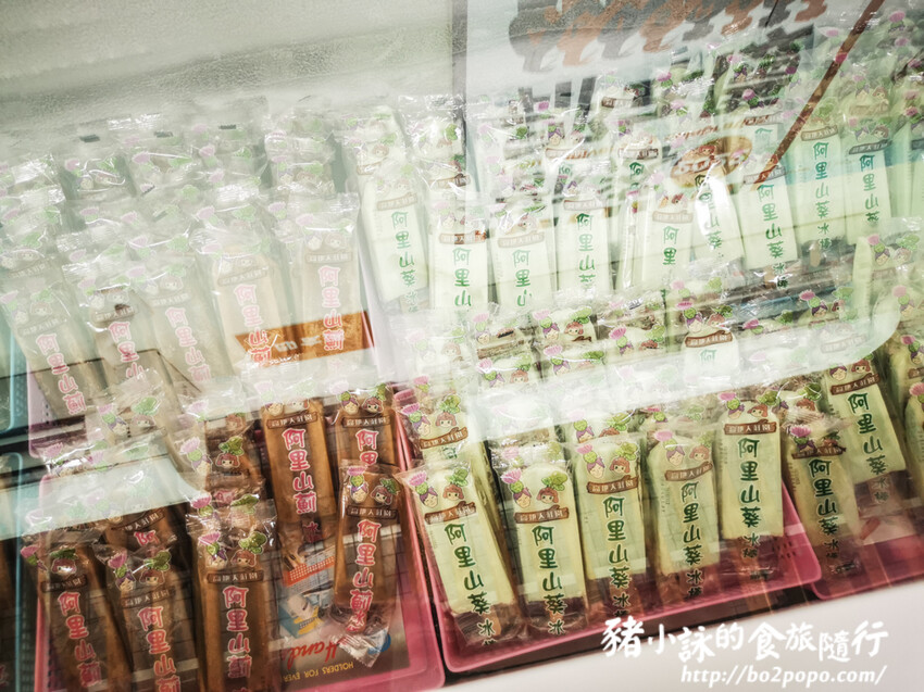 嘉義。番路》逐鹿文創園區+觸口遊客中心。梅花鹿餵食。鄒族歌舞表演