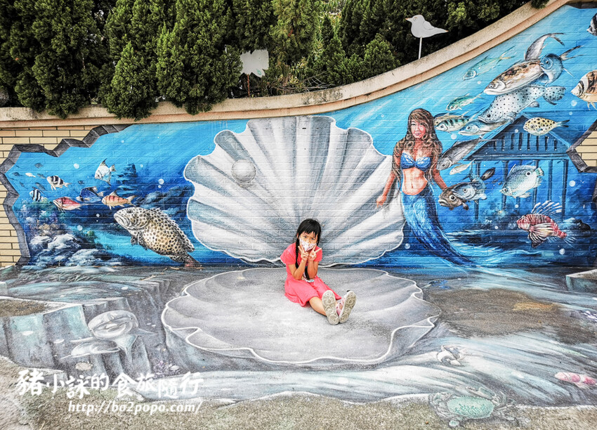 嘉義。布袋》好美里3D海洋世界戶外美術館+好美船屋