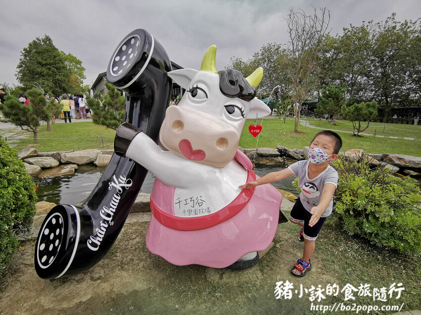 雲林。崙背》千巧谷牛樂園牧場。可愛擔當又免門票的親子農場
