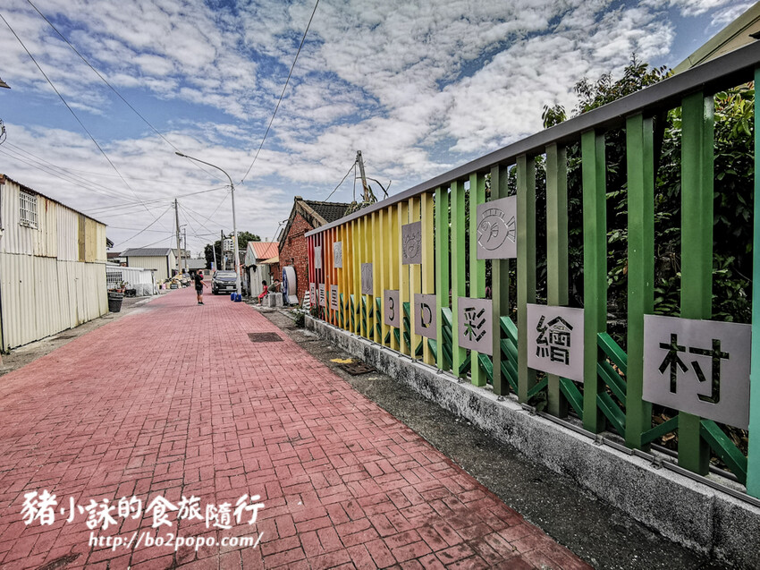 嘉義。布袋》好美里3D海洋世界戶外美術館+好美船屋