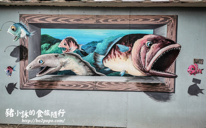 嘉義。布袋》好美里3D海洋世界戶外美術館+好美船屋