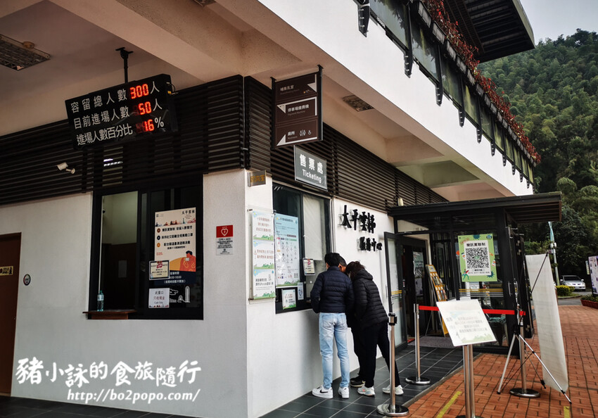 嘉義。梅山》太平雲梯(挑戰膽量)+太平老街隨意吃喝