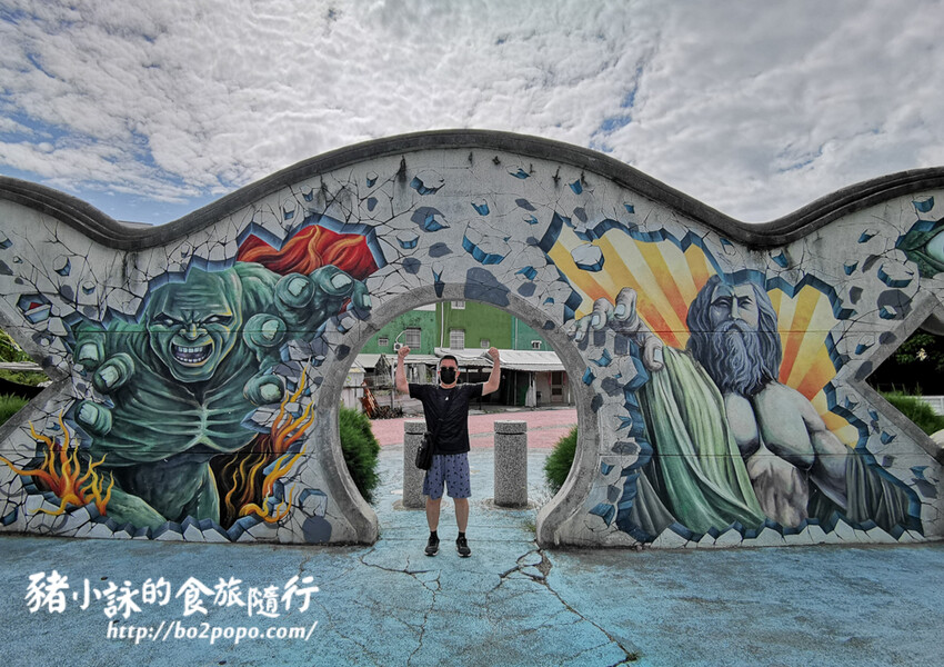 嘉義。布袋》好美里3D海洋世界戶外美術館+好美船屋