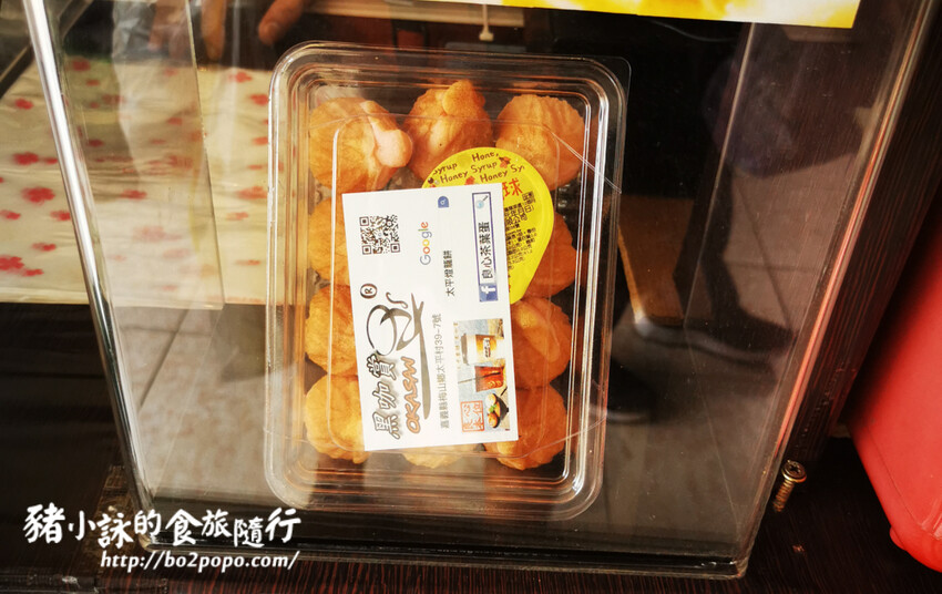 嘉義。梅山》太平雲梯(挑戰膽量)+太平老街隨意吃喝