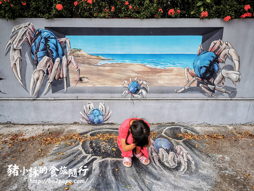 嘉義。布袋》好美里3D海洋世界戶外美術館+好美船屋