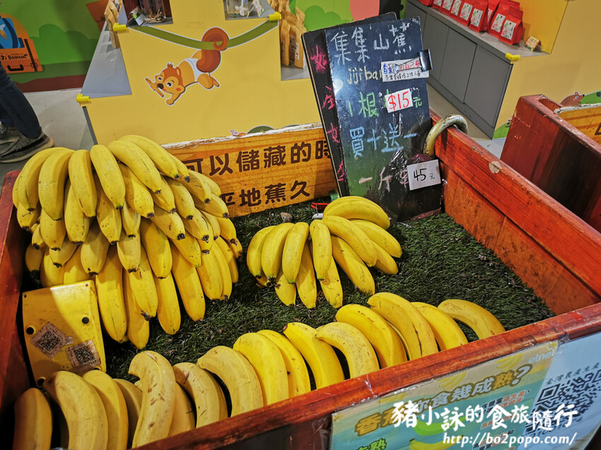 南投。集集》jijibanana集元果。香蕉主題觀光工廠