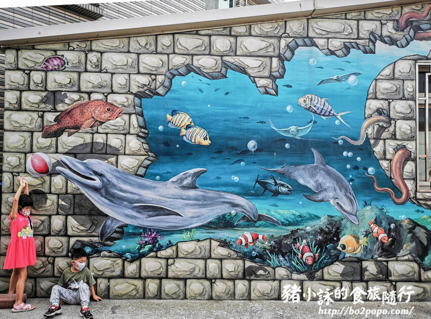 嘉義。布袋》好美里3D海洋世界戶外美術館+好美船屋