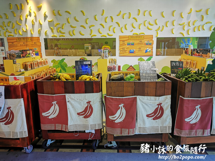 南投。集集》jijibanana集元果。香蕉主題觀光工廠