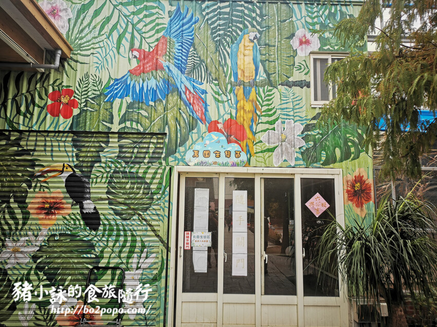 嘉義。民雄》三隻小豬觀光農場。有童話世界場景又有小動物的親子農場