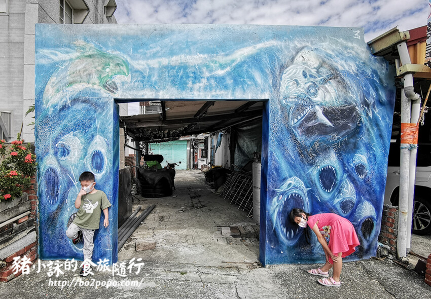嘉義。布袋》好美里3D海洋世界戶外美術館+好美船屋