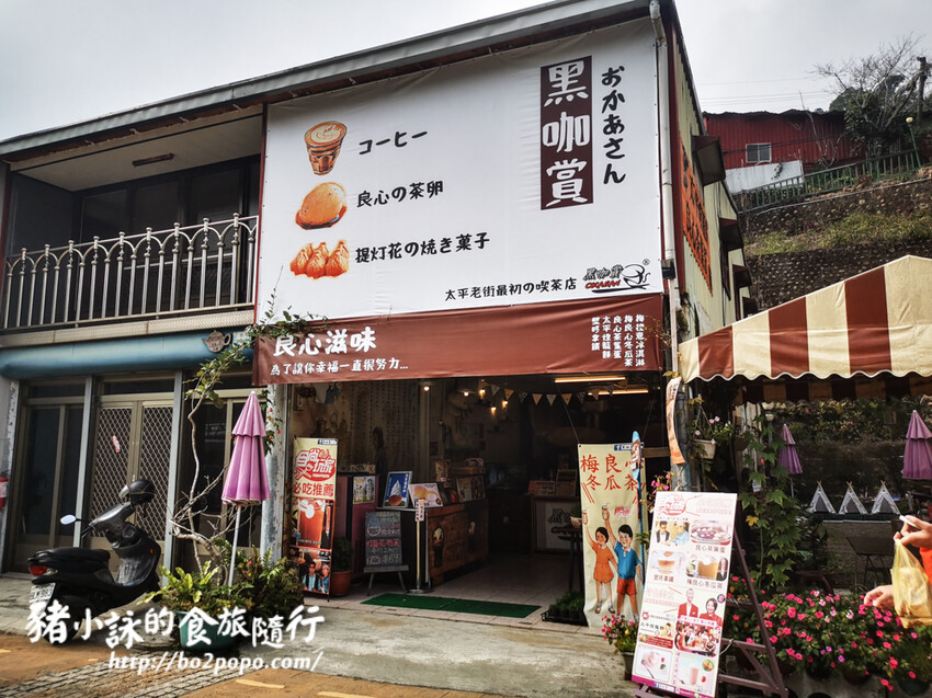 嘉義。梅山》太平雲梯(挑戰膽量)+太平老街隨意吃喝