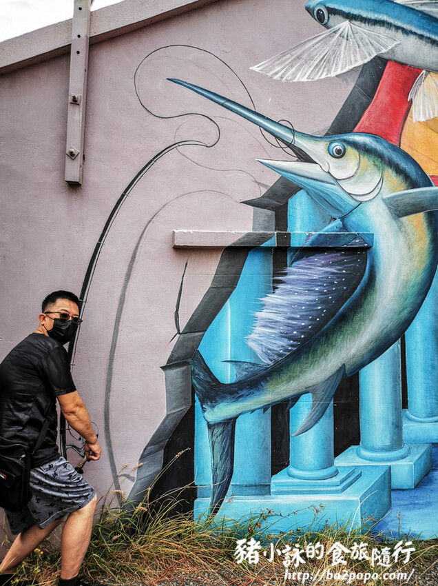 嘉義。布袋》好美里3D海洋世界戶外美術館+好美船屋