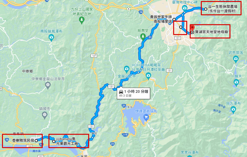 南投。集集》jijibanana集元果。香蕉主題觀光工廠