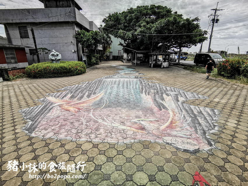 嘉義。布袋》好美里3D海洋世界戶外美術館+好美船屋