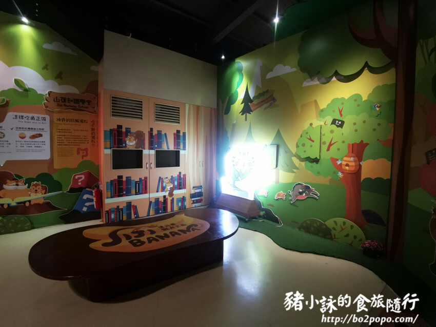 南投。集集》jijibanana集元果。香蕉主題觀光工廠