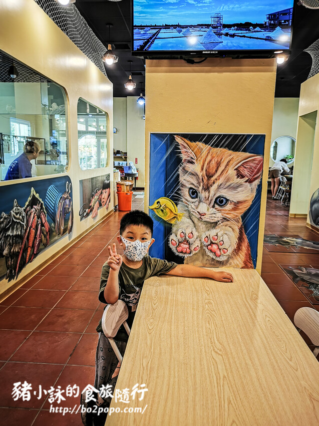 嘉義。布袋》好美里3D海洋世界戶外美術館+好美船屋