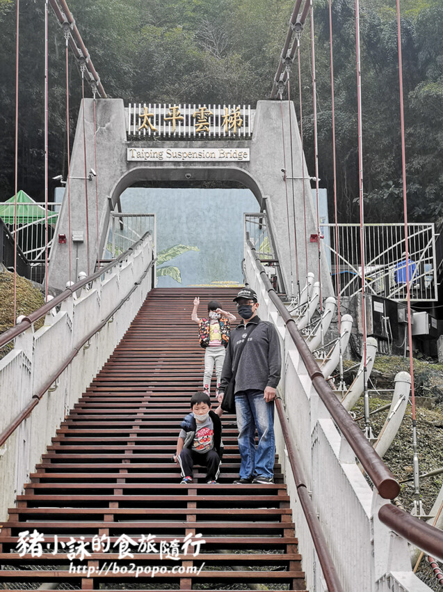 嘉義。梅山》太平雲梯(挑戰膽量)+太平老街隨意吃喝