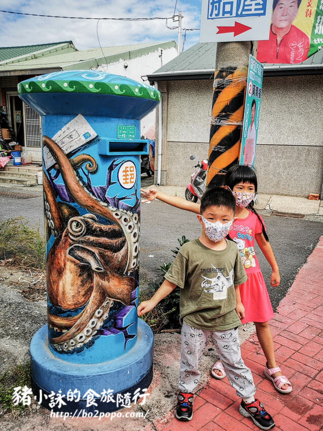 嘉義。布袋》好美里3D海洋世界戶外美術館+好美船屋