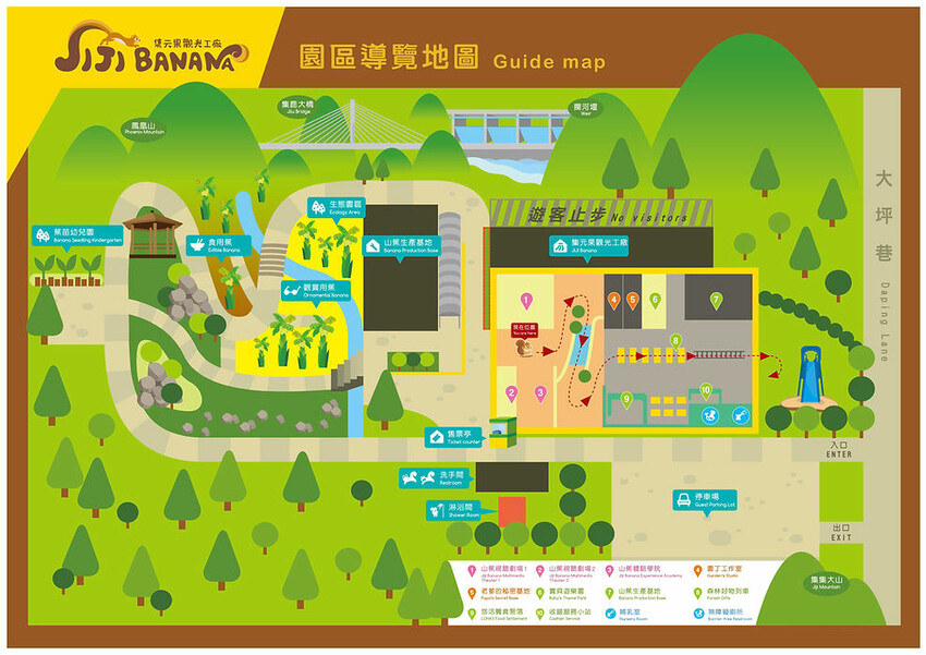 南投。集集》jijibanana集元果。香蕉主題觀光工廠