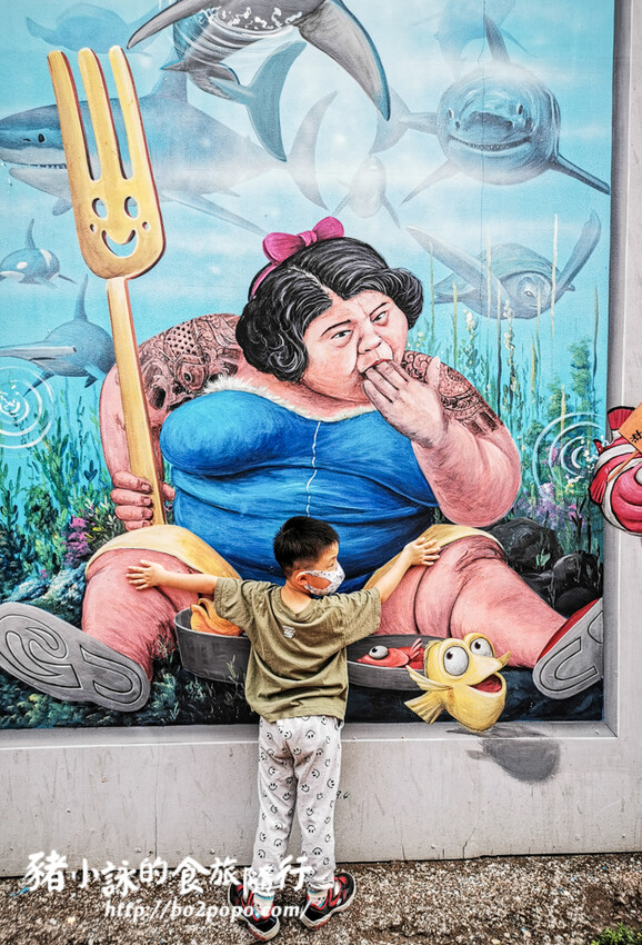 嘉義。布袋》好美里3D海洋世界戶外美術館+好美船屋