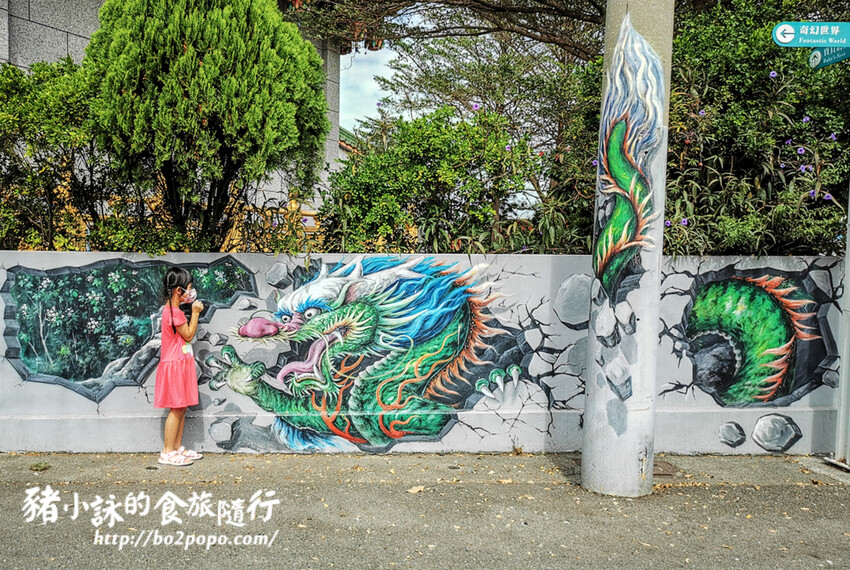 嘉義。布袋》好美里3D海洋世界戶外美術館+好美船屋